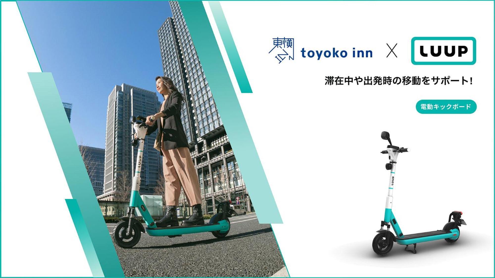 Toyoko Inn Sendai Higashi-Guchi No 2 Exterior photo